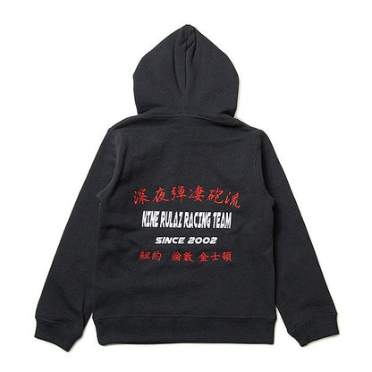 Kids' Racing Team Hoodie