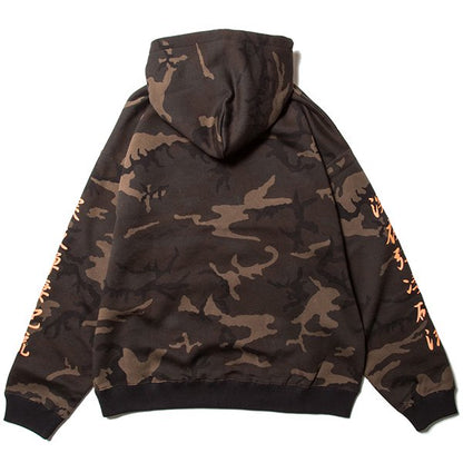 Camo Hoodie