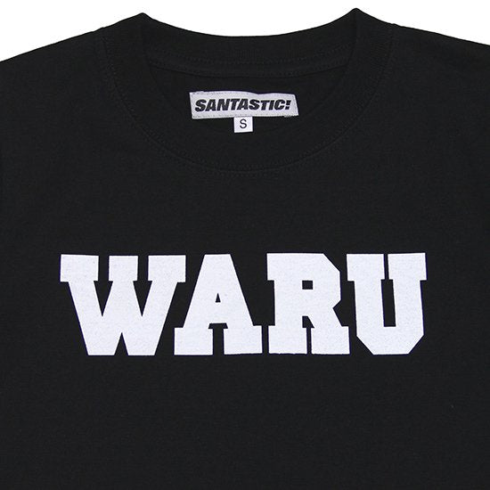 Kid's WARU Tee