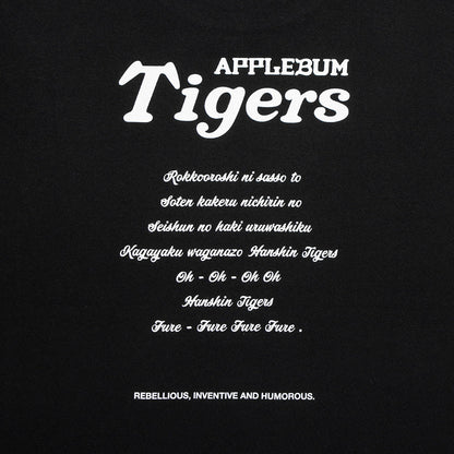 APPLEBUM ( アップルバム ) BLACK TIGER T-SHIRT 阪神タイガース コラボ Tシャツ