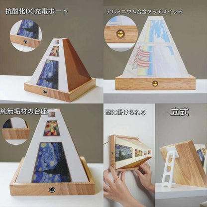 3D裸眼ライト！見え方が変わる