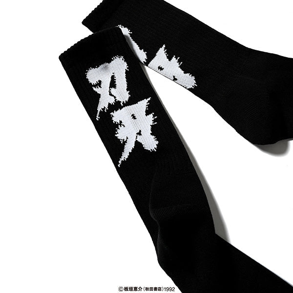 LFYT × グラップラー刃牙 Socks