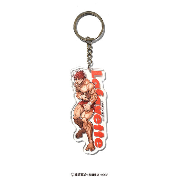 LFYT × グラップラー刃牙 Baki Acrylic Key Chain