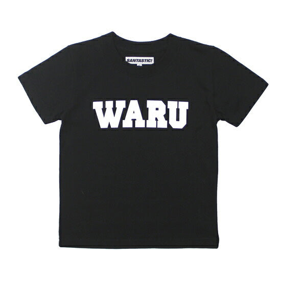 Kid's WARU Tee