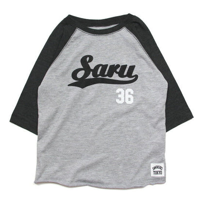 Kid's Baseball Tee