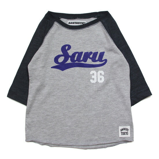 Kid's Baseball Tee